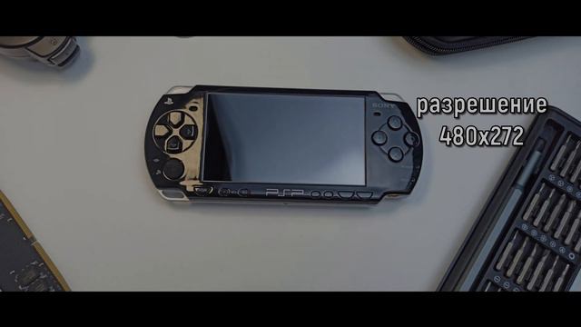 PSP - СТОИТ ЛИ БРАТЬ В 2025 ГОДУ. смотреть онлайн