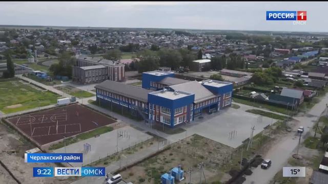 Новая общеобразовательная школа в Черлаке будет введена в эксплуатацию уже 1 сентября смотреть онлайн