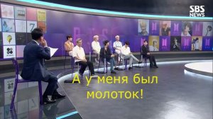 БТС Интервью Часть 1