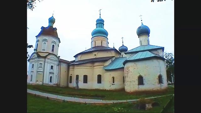 Кирилло_Белозёрский_Монастырь.MP4 смотреть онлайн