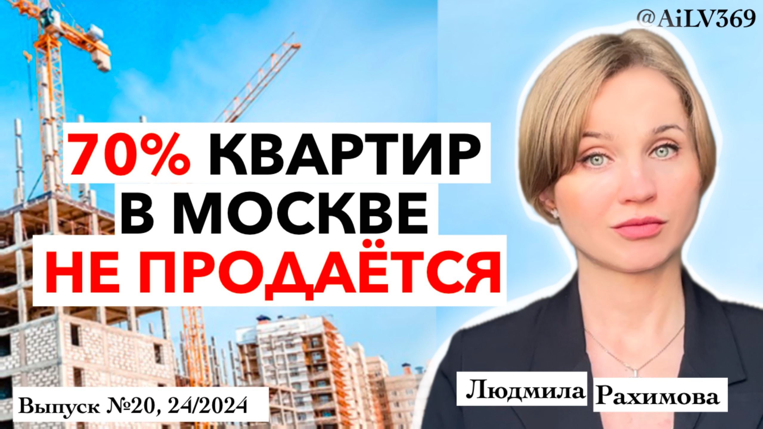 ‼️Доллары старого образца не принимают, реальный курс доллара, крах рынка недвижимости