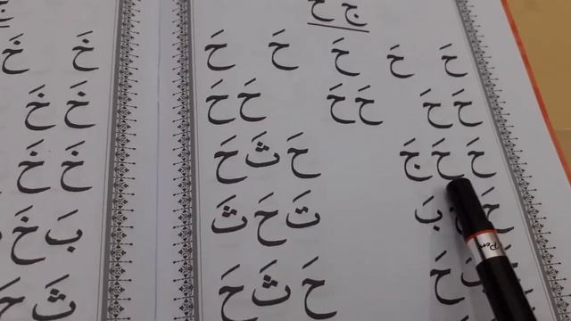 Metode ummi jilid 1 halaman 6 смотреть онлайн