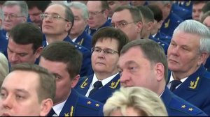 Расширенное заседание коллегии Генпрокуратуры России