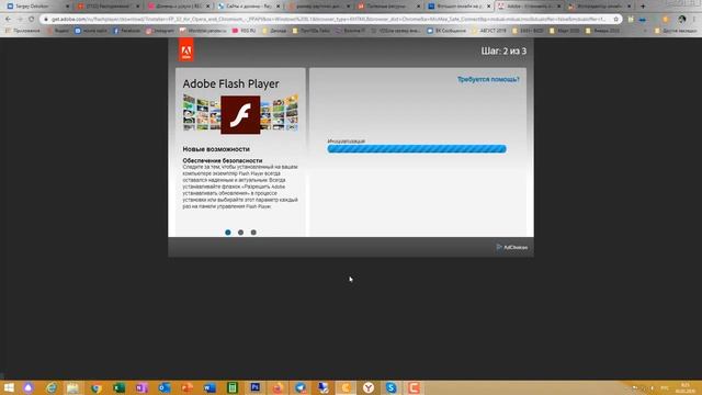 09 Как обрезать изображение для нужных размеров смотреть онлайн