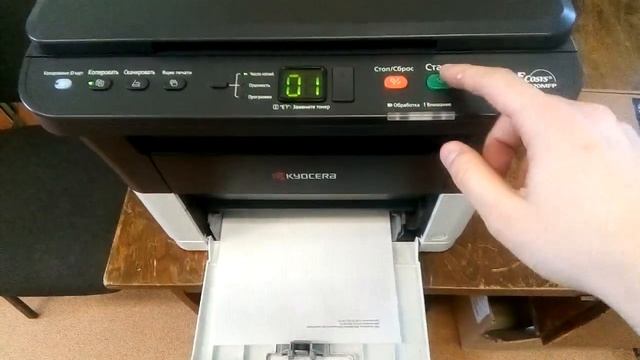 kyocera fs 1020mfp печать без картриджа смотреть онлайн