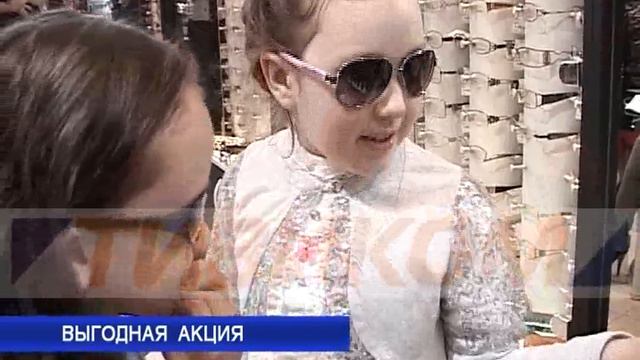 Види оптика смотреть онлайн