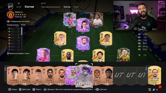 Открыл САМЫЙ ДОРОГОЙ ПАК в ИСТОРИИ ФИФА / Белево #2 смотреть онлайн