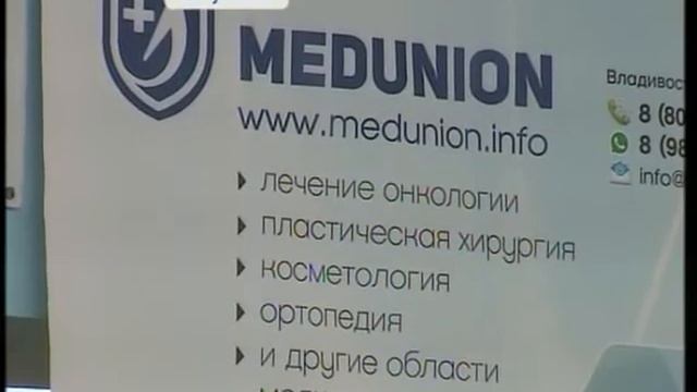 Мастера тхэквондо показали искусство на турнире «Жемчужина Востока» смотреть онлайн