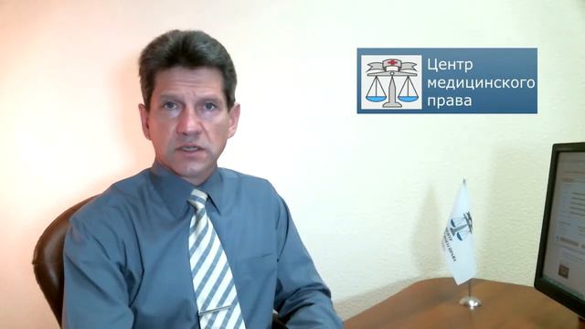 Контроль основных индикаторов в состоянии здоровья смотреть онлайн