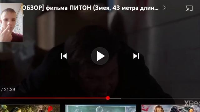 [треш обзор] фильма Питон (реакции) смотреть онлайн
