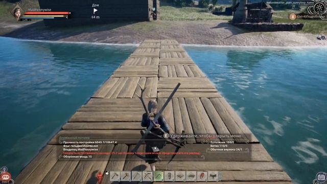 MYTH OF EMPIRES ►  МИНИ-ГАЙД ► КАК ПОСТРОИТЬ МОСТ