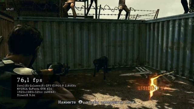Resident Evil 5 intel Celeron G3900 benchmark смотреть онлайн