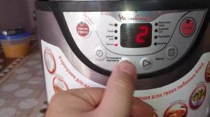 Мультиварка MOULINEX MK302E30 работоспособность