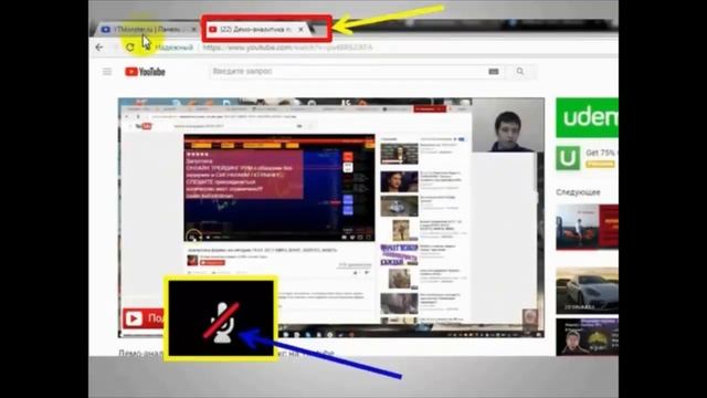 YTMonster - Накрутка просмотров на YouTube бесплатно Елена Тихонова смотреть онлайн