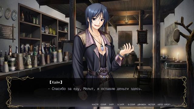 Начало совместной работы / Aiyoku no Eustia #8 смотреть онлайн