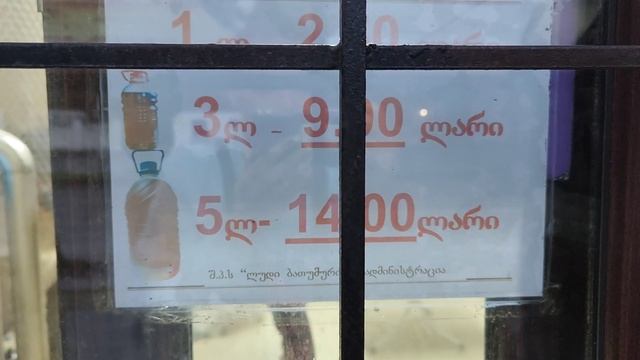 Где в Батуми вкусная пицца ? ИКРА и скумбрия горячего копчения ? ВЛОГ ГРУЗИЯ