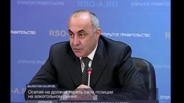 Кто победит в Осетии - малый бизнес или казнокрады? смотреть онлайн