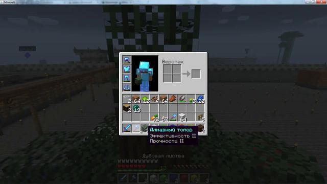 Minecraft. Елка. смотреть онлайн