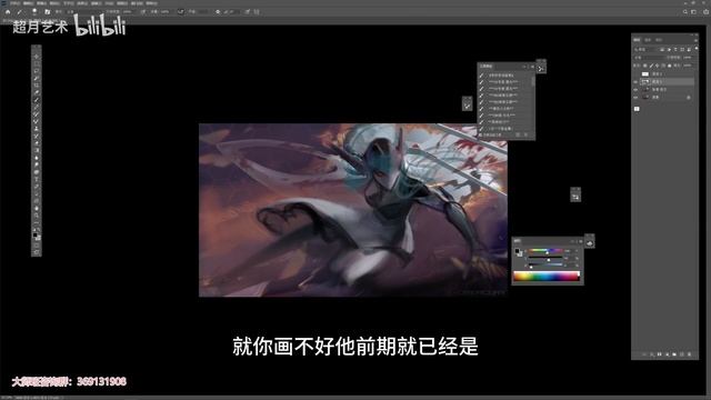 Digital Painting 2023-03-06-  Bo Chen