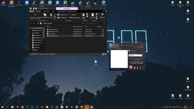 МАКРОСЫ ДЛЯ CS GO 2╽НА ЛЮБУЮ МЫШКУ