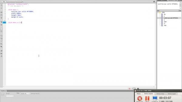 Cамое простое горизонтальное меню css + html