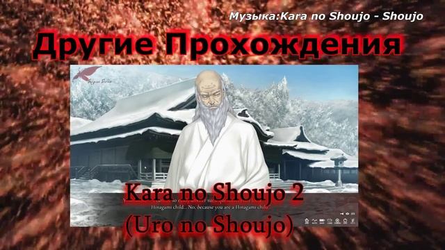 Визуальные новеллы на русском The Letter - Horror Visual Novel Письмо Прохождение #8 смотреть онлайн