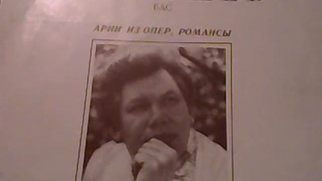 Валерий Малышев 1937 бас часть 6 Романсы смотреть онлайн