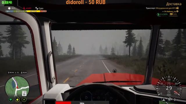 ИГРАЮ В Alaskan Road Truckers СТРИМ смотреть онлайн