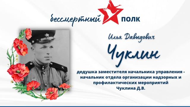 "Бессмертный полк" в онлайн формате смотреть онлайн