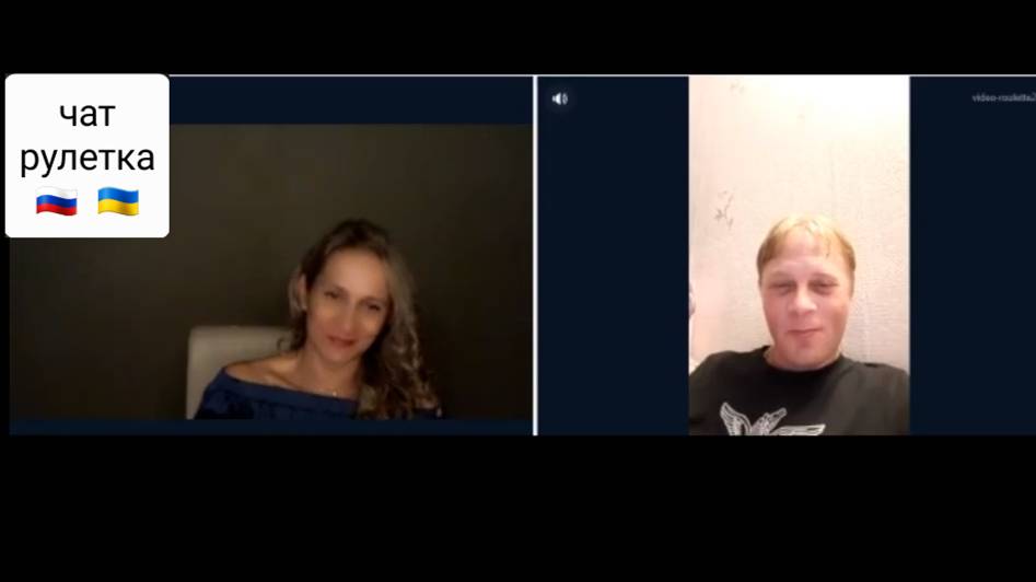 Чуть-чуть поговорили. Чат рулетка Россия-Украина смотреть онлайн