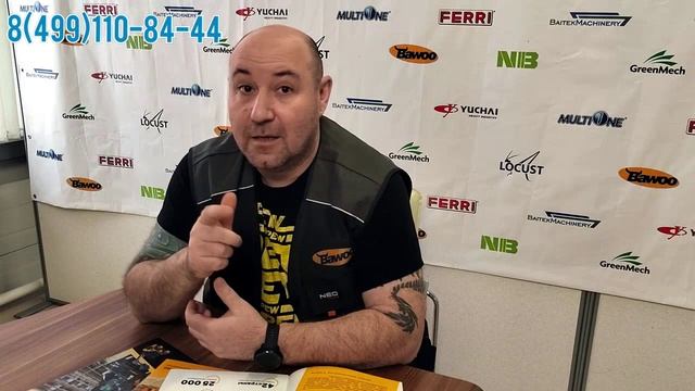 Толщина рамы, не мало важное преимущество погрузчиков BAWOO смотреть онлайн
