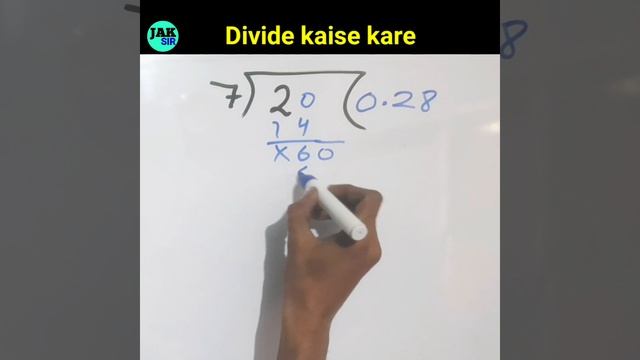 Point wale divide kaise karte hai | point wala bhag | hard division смотреть онлайн