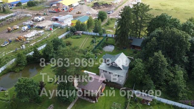 Участок с домом ЛПХ Назарово ПРОДАНО смотреть онлайн
