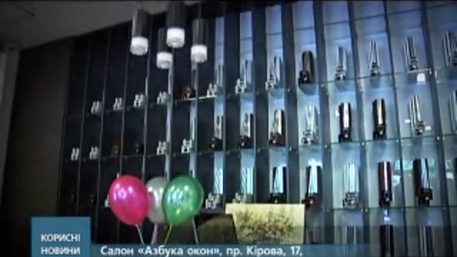 Открытие магазина "Азбука Окон" Днепропетровск смотреть онлайн