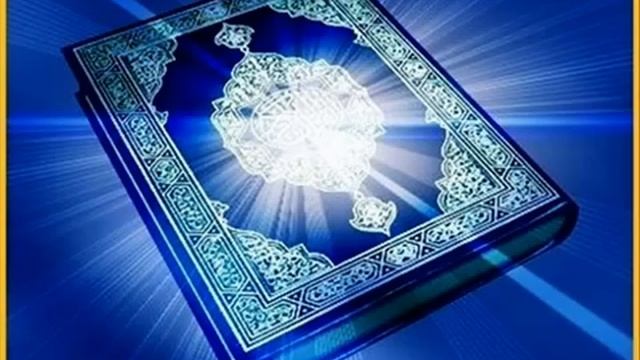 surah Al Waqiah Saad Al Ghamidi смотреть онлайн