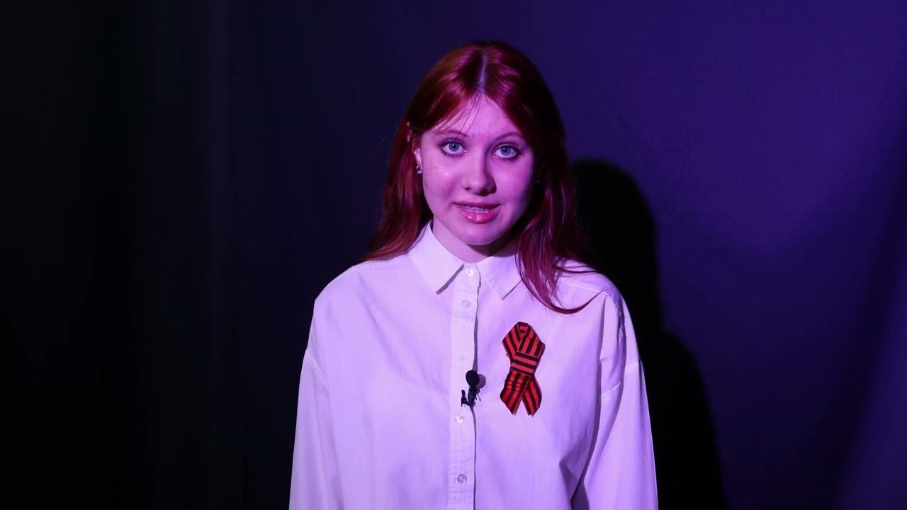 Юлия Друнина "Два вечера" смотреть онлайн