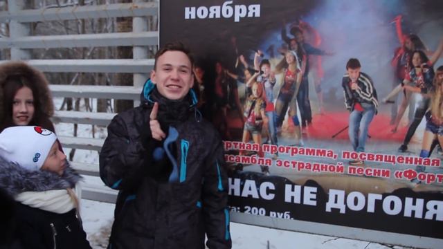 Фортуна | Нас не догонят! | 19 ноября 2016 | ГЦК большой зал | 16-00 смотреть онлайн