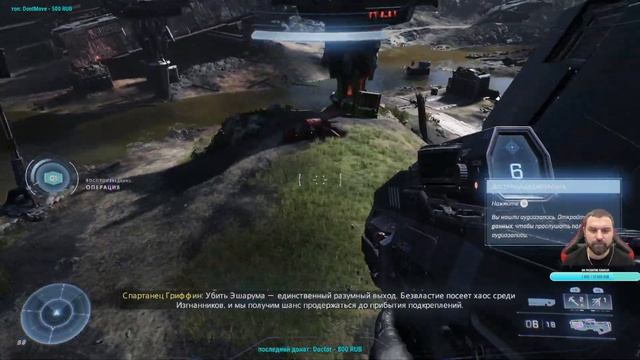 Halo Infinite (PC) | Стрим | Прохождение 4