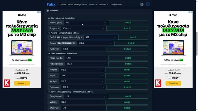 ΤΗΕ BEST FREE Minecraft Server Hosting 2023 [6GB RAM + NO LAG] смотреть онлайн