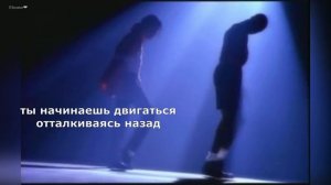 МАЙКЛ ДЖЕКСОН JAM - СПРАВЛЯЙСЯ!