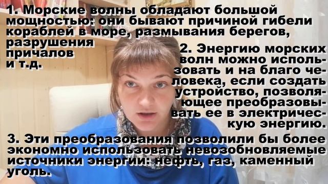 Задание 1. ЕГЭ по русскому языку. Решаем без ошибок. смотреть онлайн