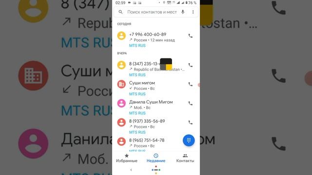 Медленная работа приложения Яндекс про, который быстро садит батарейку и где GPS в домах пропадает смотреть онлайн
