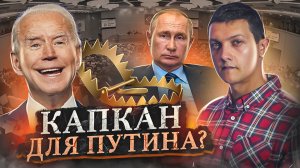 Зачем Путин начал спецоперацию по мнению оппозиции?