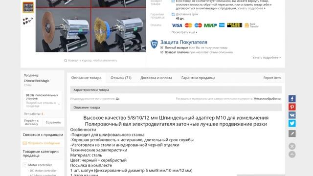 3 СПОСОБА ВКЛЮЧЕНИЯ ДВИГАТЕЛЯ ОТ СТИРАЛКИ АДАПТЕР ДЛЯ ВАЛА С АЛИ или НАЖДАК ИЗ СТАРОЙ СТИРАЛКИ ч.1 смотреть онлайн