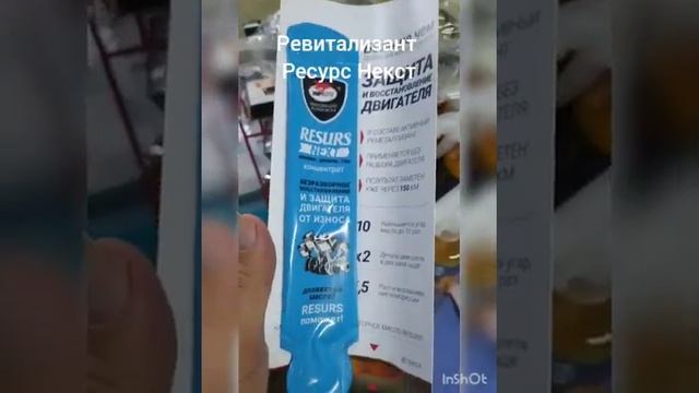 Генеральная уборка двигателя от Вмпавто. Теперь у нас в продаже смотреть онлайн