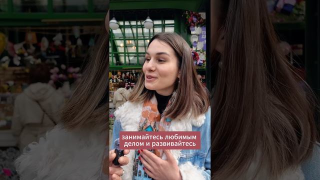 Рекомендации от профи смотреть онлайн