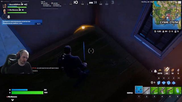 [СТРИМ] Фортик | Мирного неба и добра смотреть онлайн