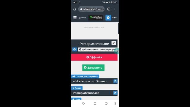 гайд по моему серверу смотреть онлайн