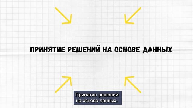 Урок 3. Анализ цен и принятие решений на основе данных смотреть онлайн