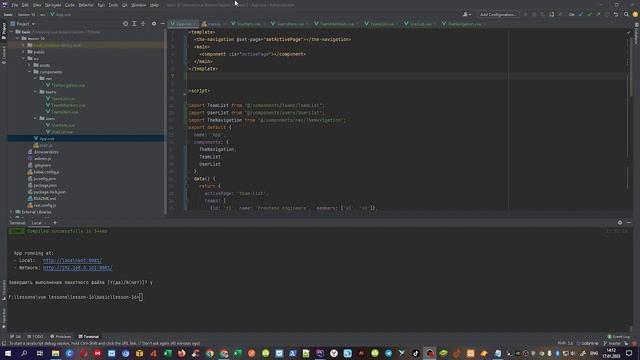 Vue 3 для начинающих - Vue Router (Part-1) смотреть онлайн